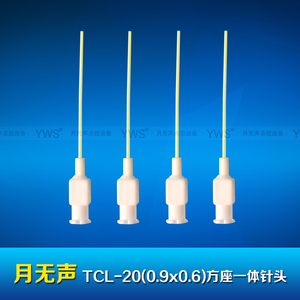 YWS方座一體針頭 TCL-20(0.9X0.6)