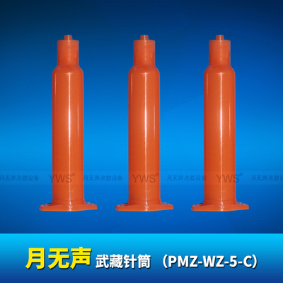 PMZ-WZ-05-C  武藏茶色針筒5cc
